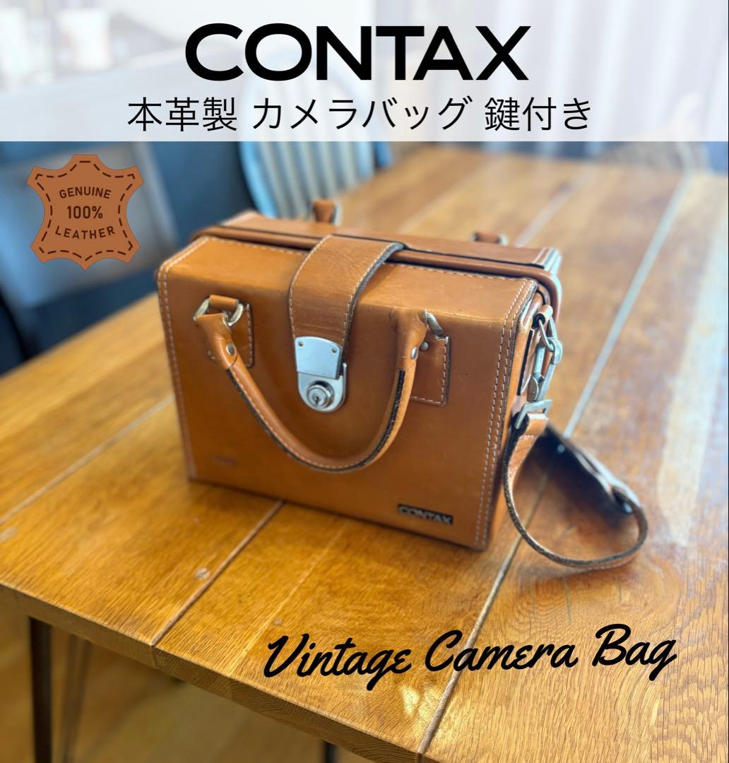 希少！CONTAX コンタックス ZEISS 西ドイツ 純正 本革カメラバッグ