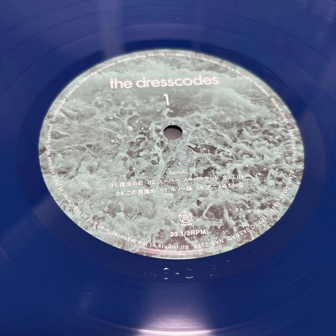 送料込み【ブルーバイナル】LP the dresscodes ドレスコーズ