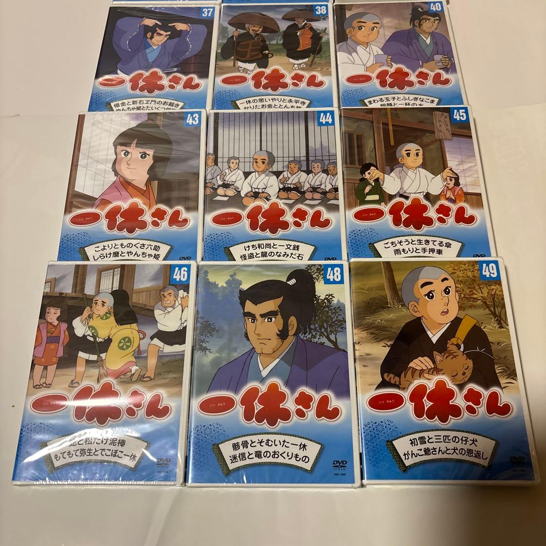 一休さんDVD、23枚セット（新品未開封品）