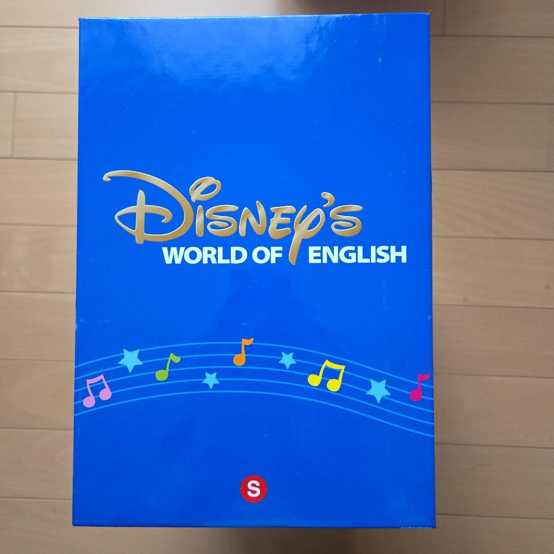 Disney's World of English セット