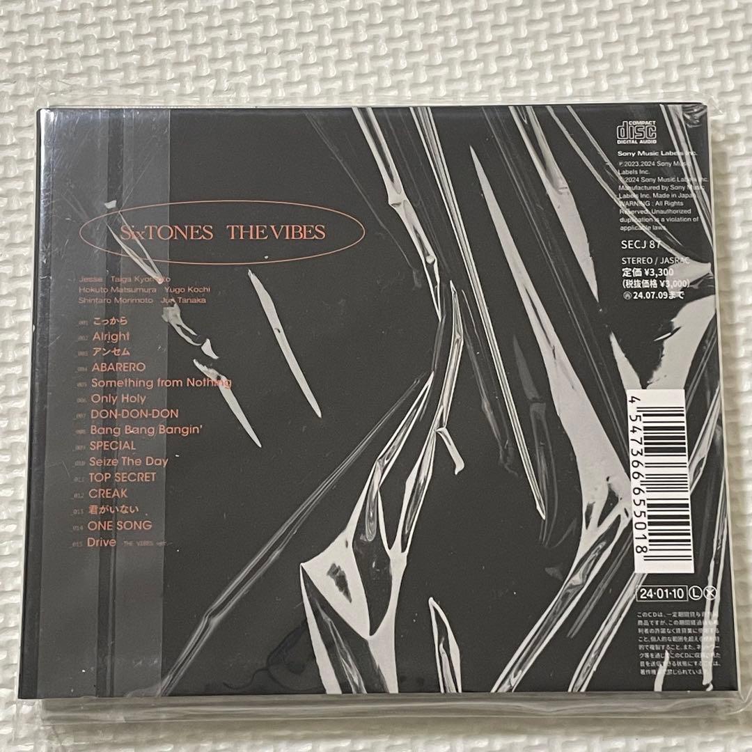 【未開封】SixTONES THE VIBES 3形態　購入者特典3種