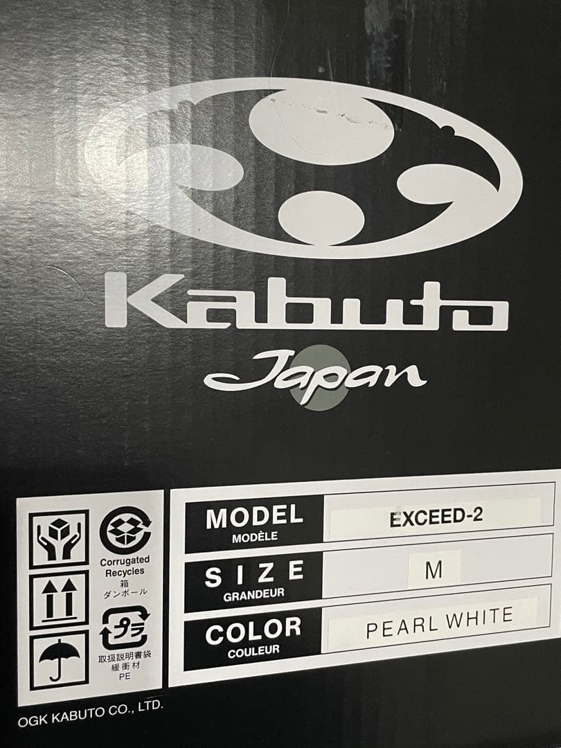 ほぼ未使用　Kabuto EXCEED-2 ジェットヘルメット ホワイト　M