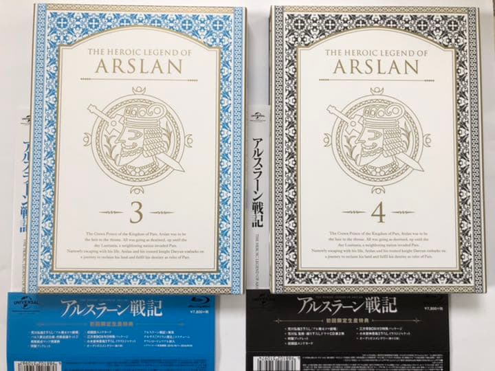 アルスラーン戦記 1～8巻〈全 初回限定生産〉DVD／ブルーレイ