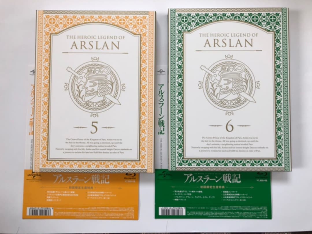 アルスラーン戦記 1～8巻〈全 初回限定生産〉DVD／ブルーレイ