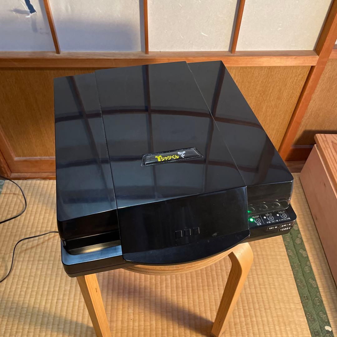 Tシャツくん本体 シルクスクリーン露光機