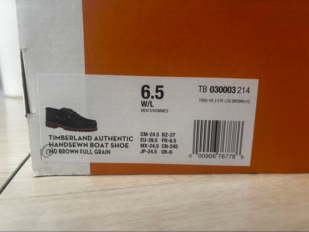 ティンバーランド　3eye クラシック
