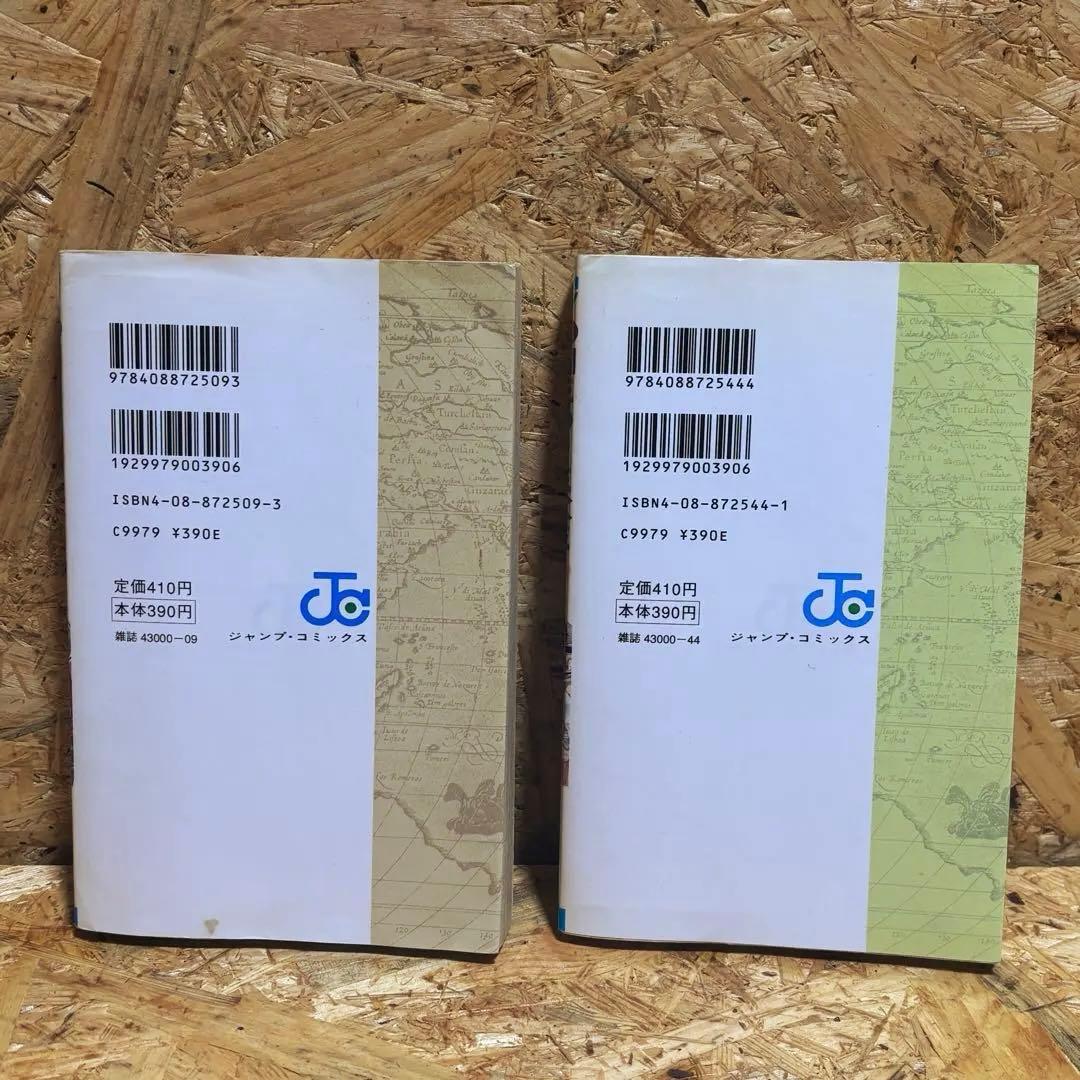 ONE PIECE ワンピース 1巻 2巻 初版 セット 一巻 二巻