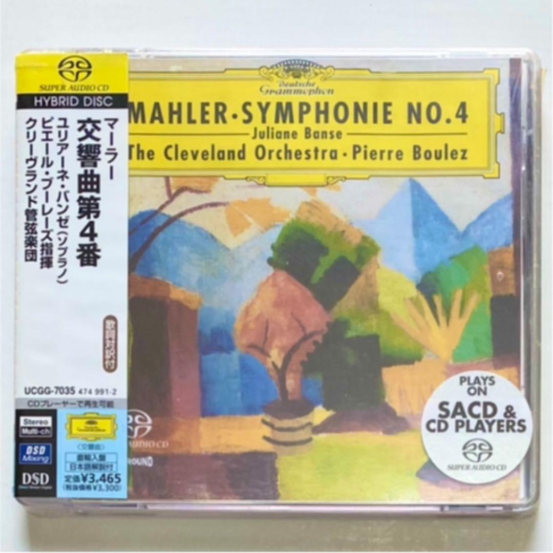 マーラー:交響曲第4番 ブーレーズ/クリーヴランドo. バンゼ(S) SACD