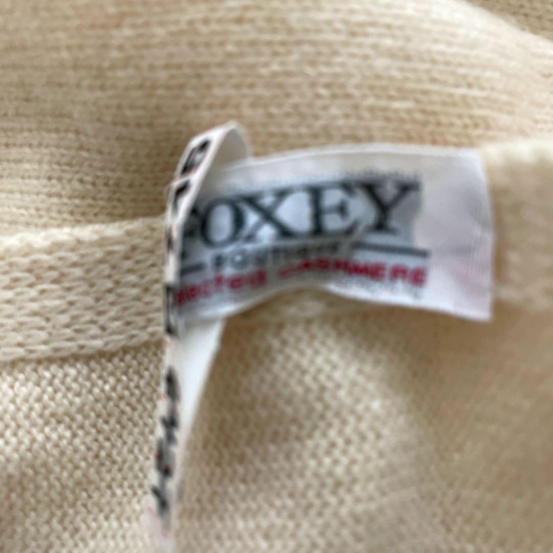 ♡フォクシーフリルストールカシミア100%♡エクリュ肌寒い日に♡本日のみ価格