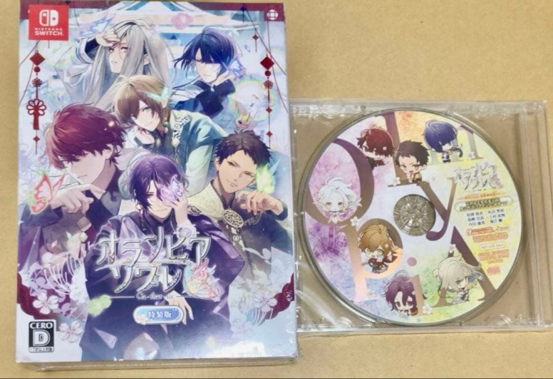 オランピアソワレ　カタルシス　オラソワ　特装版　限定版　新品未開封