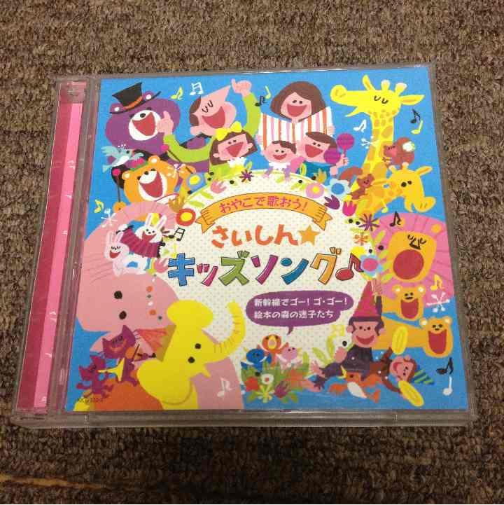 ❤❤❤❤❤売り切れ❤キッズ ソング♪ 全45曲