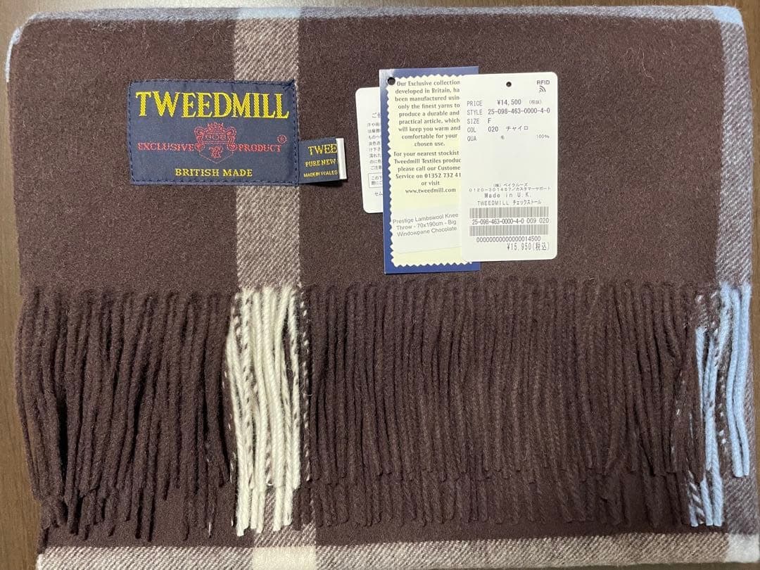 TWEEDMILL/ツイードミル☆チェックストール ブラウン 2025年タグあり