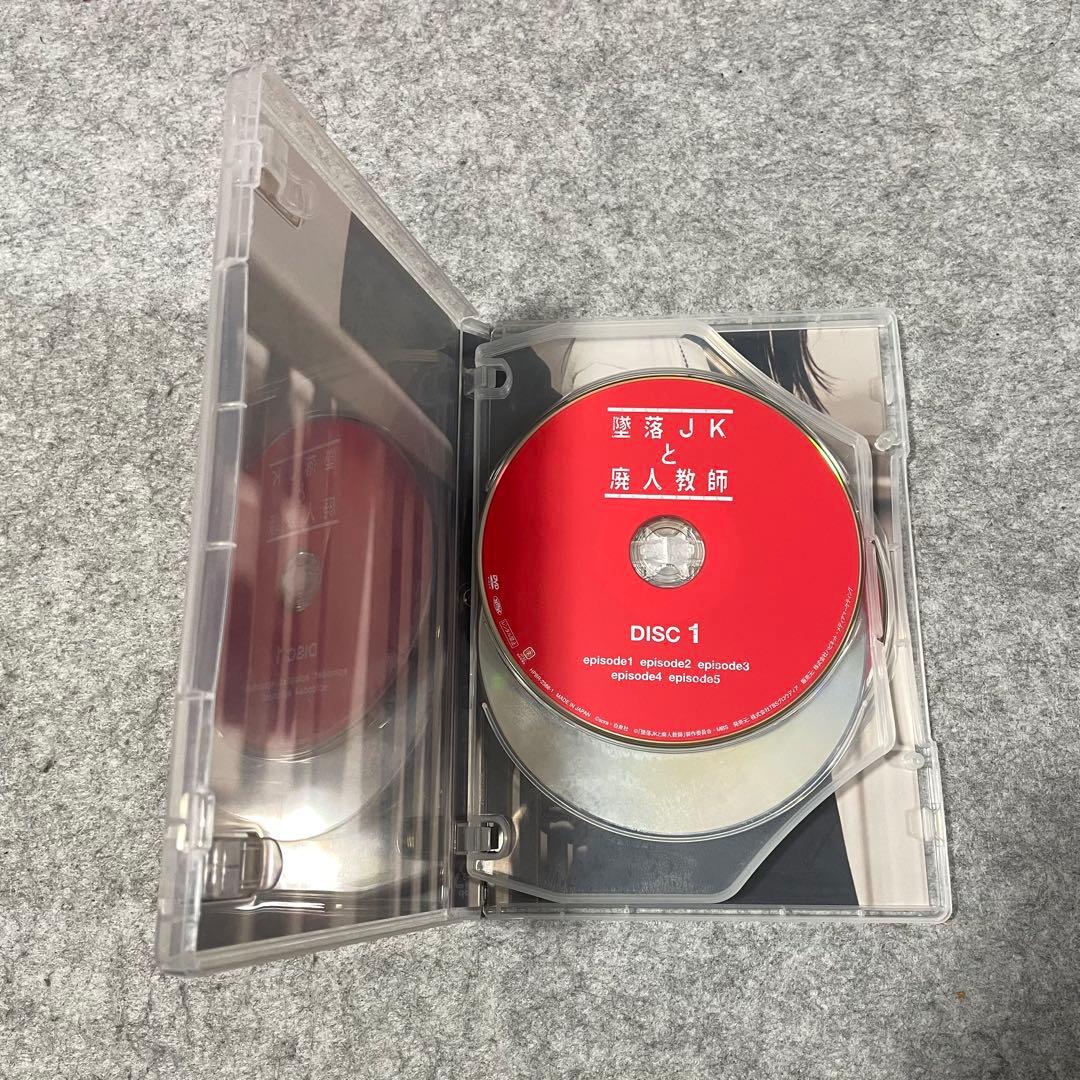 【セル版】墜落JKと廃人教師 DVD-BOX［DVD+特典付］