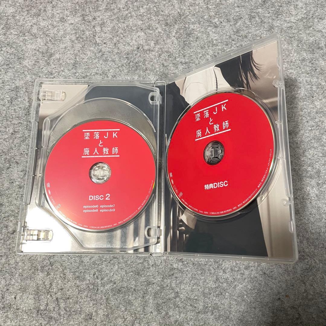 【セル版】墜落JKと廃人教師 DVD-BOX［DVD+特典付］