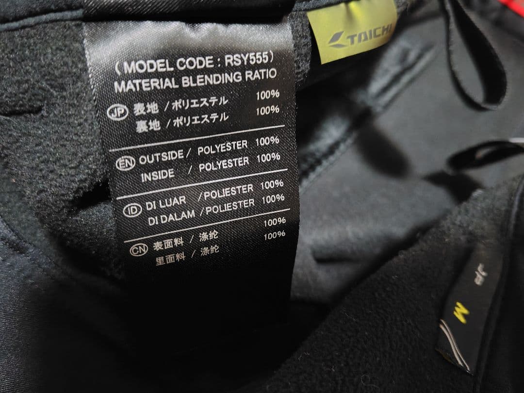 RSライディングパンツRSY555