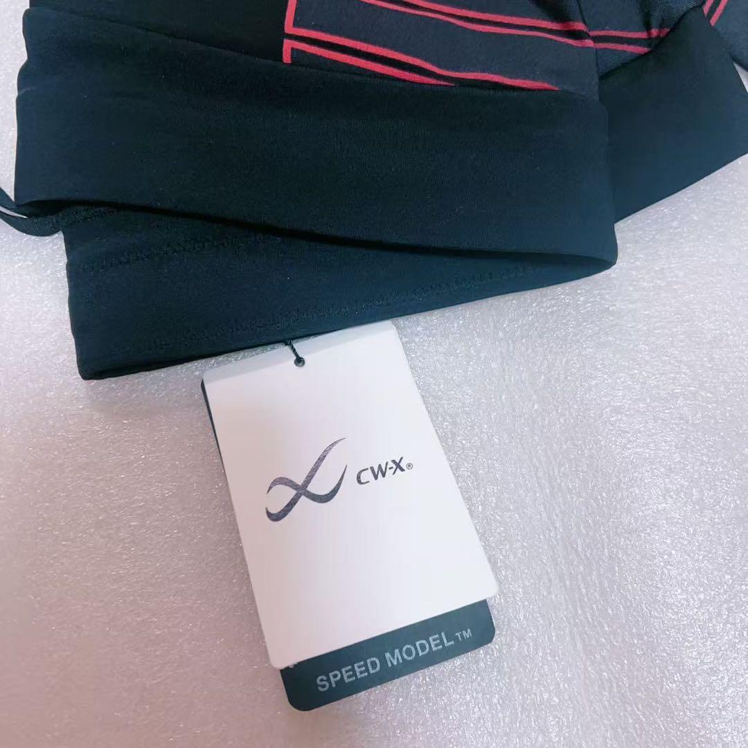 ワコール CW-X スピードモデル HPO699 メンズ　Lサイズ　新品