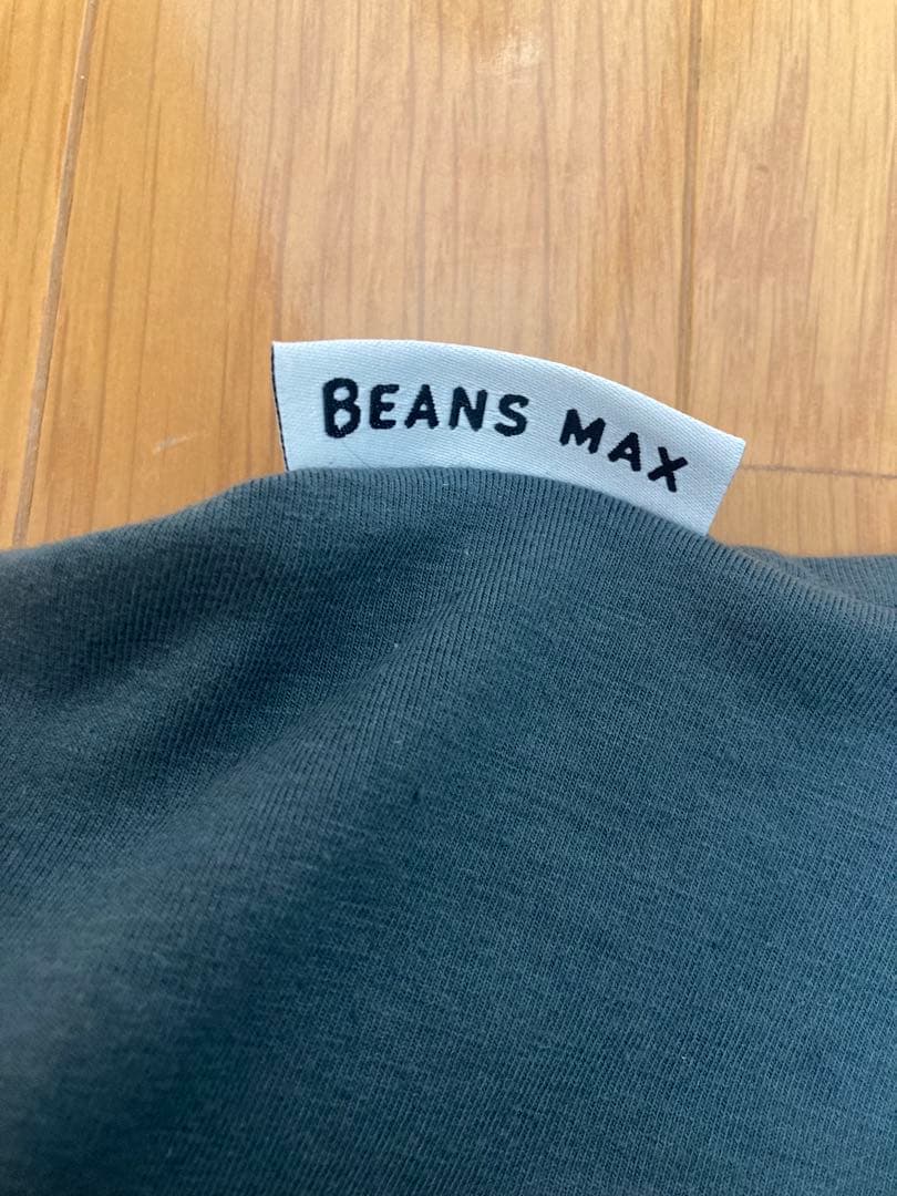 Yogibo Max グレー クッション（カバーはBEANSです）