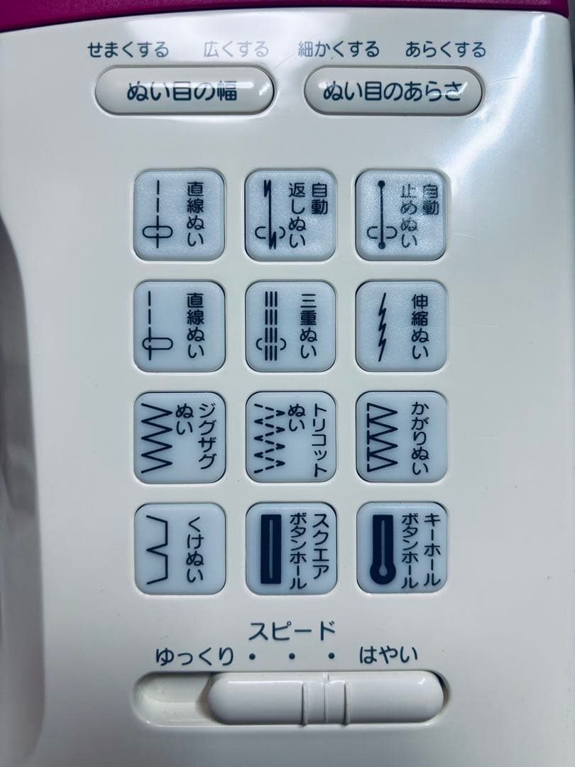 ジャノメ シェーネ2、厚手に強い実用パワフルミシン、大型液晶、清掃整備済み