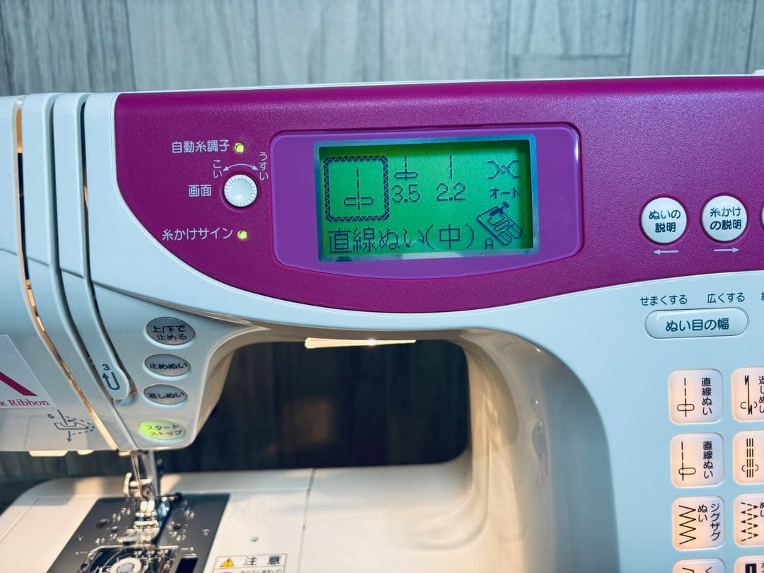 ジャノメ シェーネ2、厚手に強い実用パワフルミシン、大型液晶、清掃整備済み