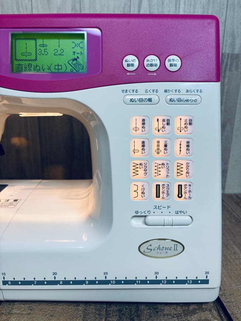 ジャノメ シェーネ2、厚手に強い実用パワフルミシン、大型液晶、清掃整備済み