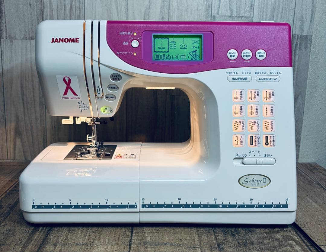 ジャノメ シェーネ2、厚手に強い実用パワフルミシン、大型液晶、清掃整備済み