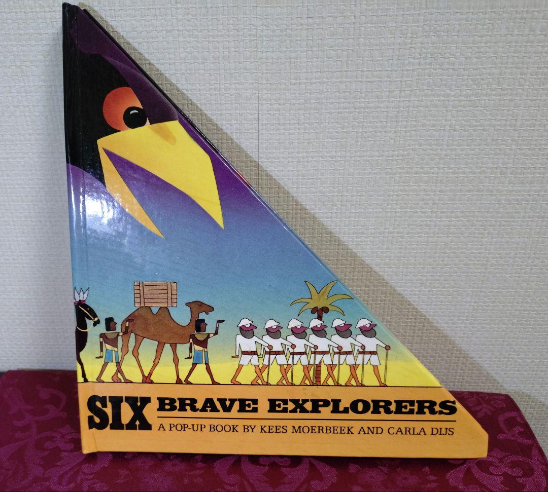 SIX BRAVE EXPLORERS ポップアップ絵本