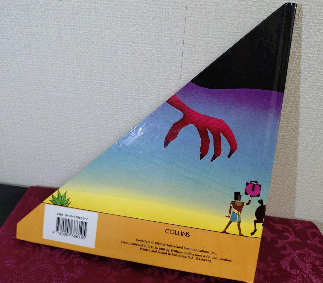 SIX BRAVE EXPLORERS ポップアップ絵本