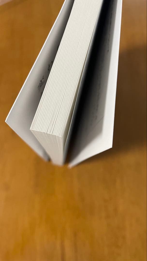 A4版　ゼンリン　住宅地図　神奈川県　横浜市　青葉区　2024 09