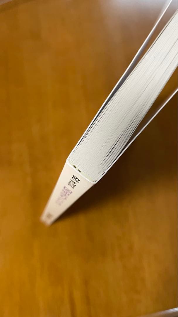 A4版　ゼンリン　住宅地図　神奈川県　横浜市　青葉区　2024 09