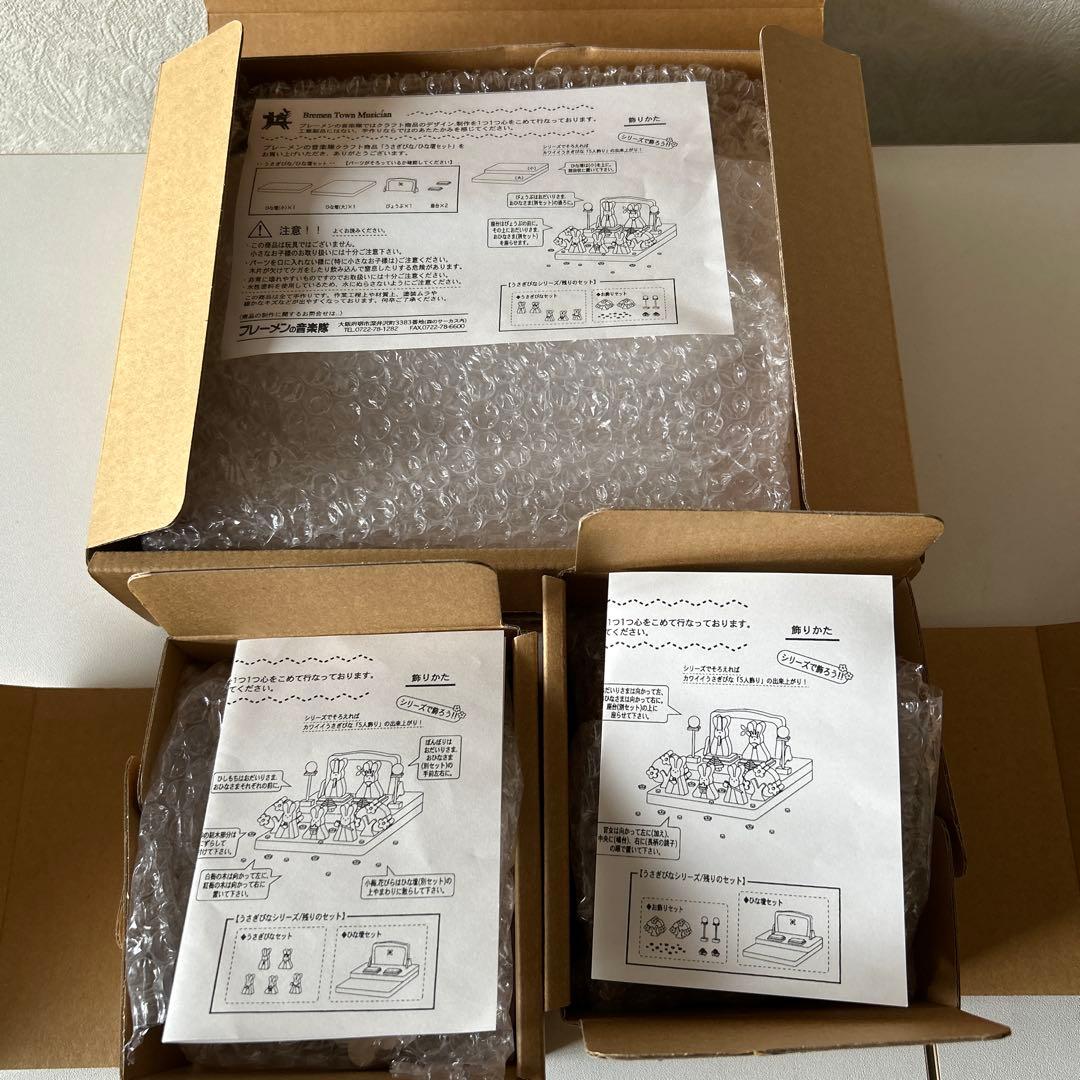 組み木ひな祭りうさぎ人形セット　ブレーメンの音楽隊