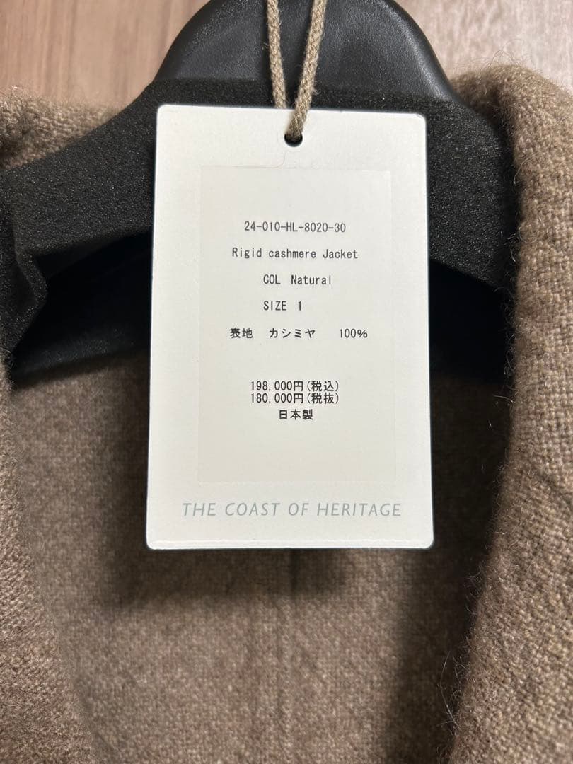 HERILL リジットカシミヤジャケット　サイズ1
