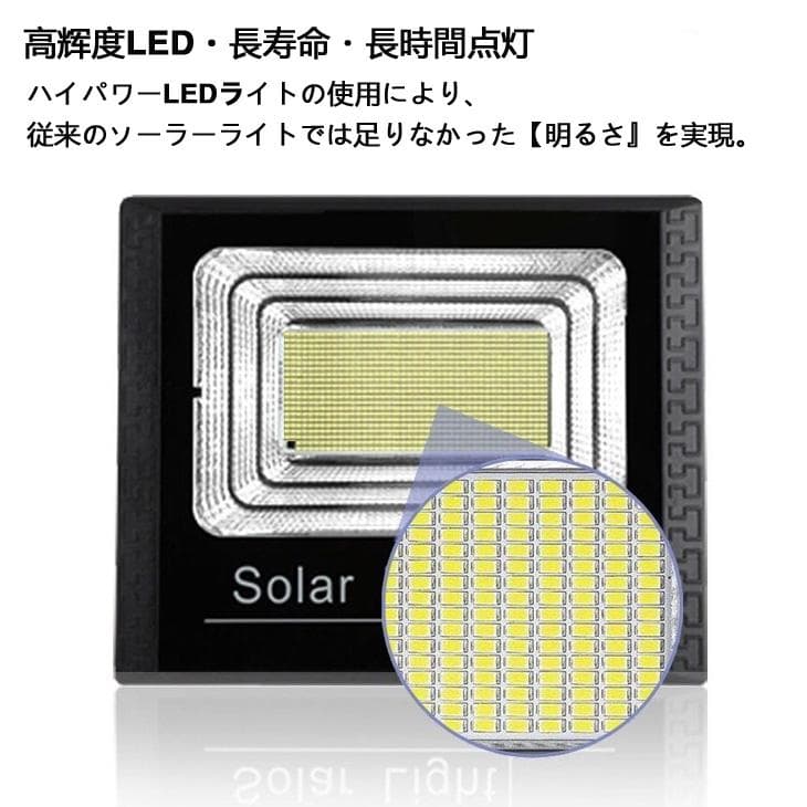 ソーラーライト 太陽光発電 屋外用照明  ソーラー投光器 常夜灯 玄関灯 車庫