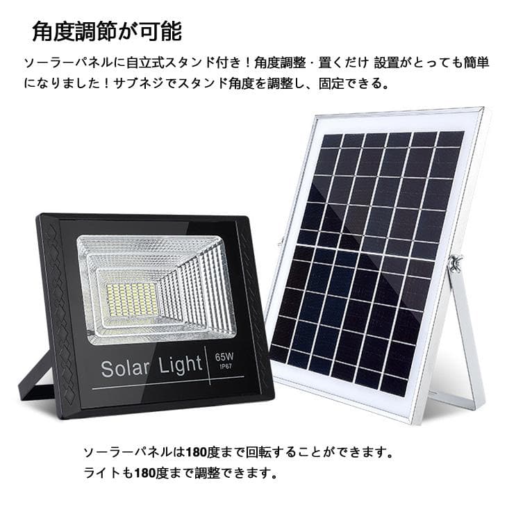 ソーラーライト 太陽光発電 屋外用照明  ソーラー投光器 常夜灯 玄関灯 車庫