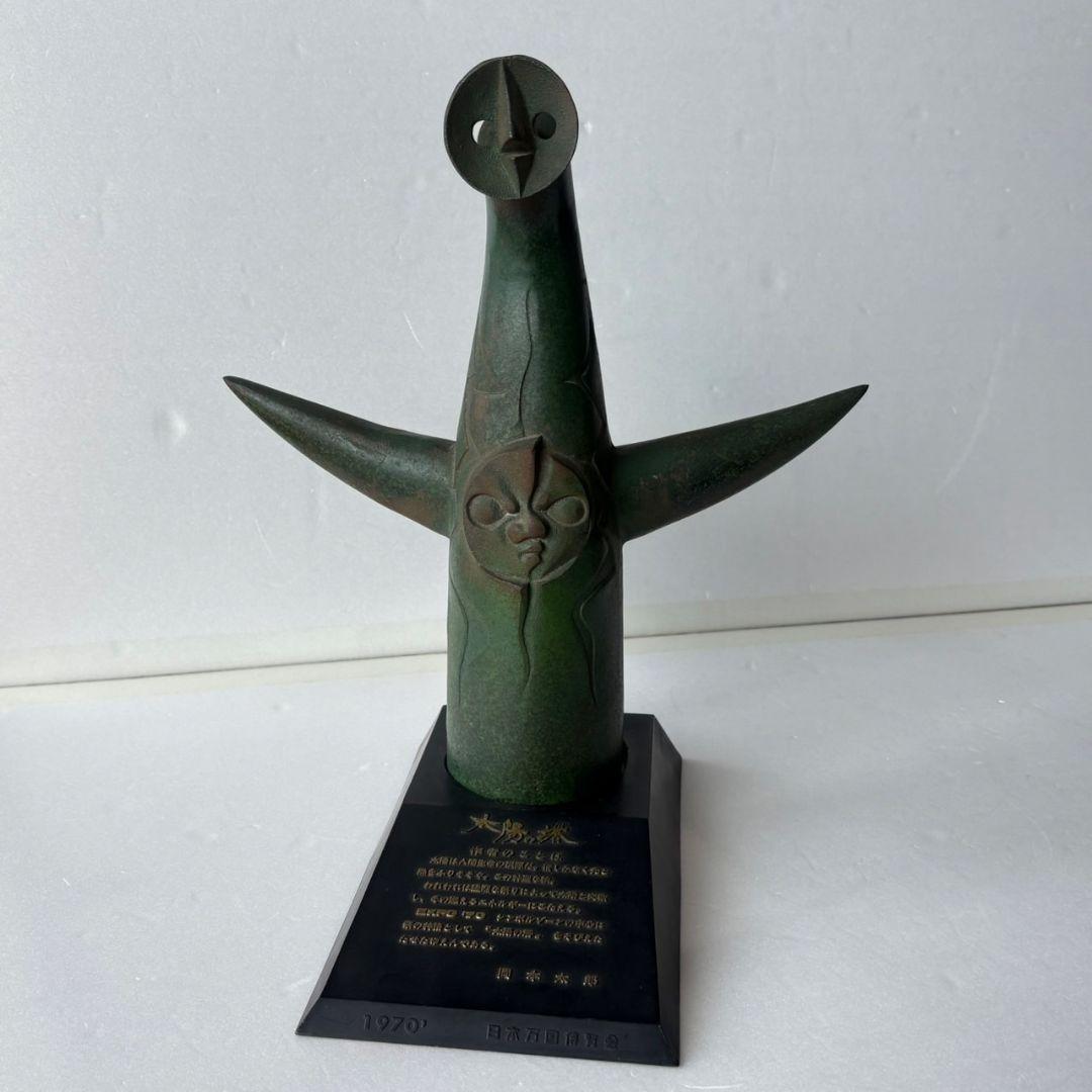 太陽の塔オブジェ　大阪万博