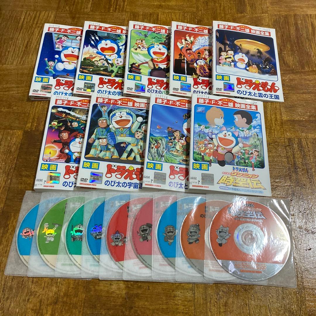 ドラえもん　映画　劇場版　9巻　DVD 大山のぶ代　番号0001