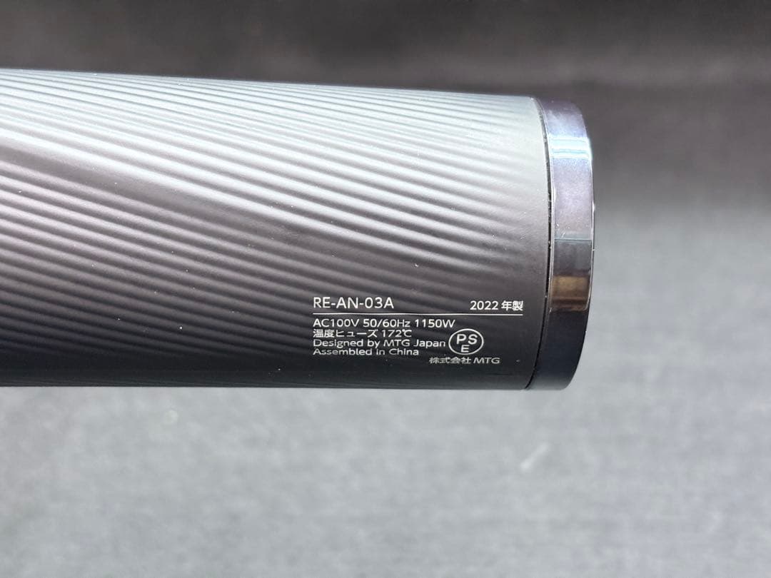 【動作確認済み】【新品ノズル】ReFa ビューテックドライヤースマート