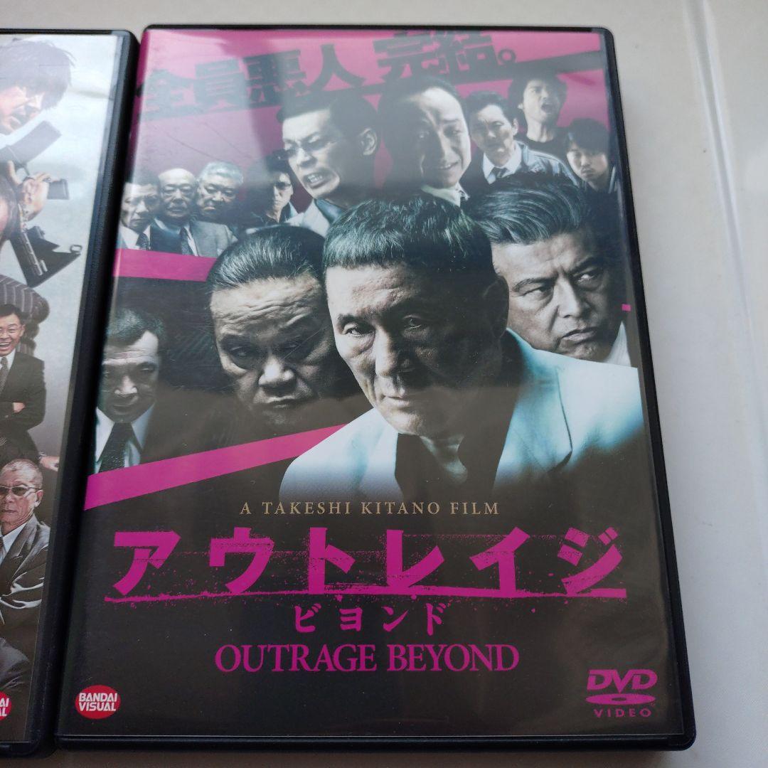 アウトレイジ　DVD　3枚セット　　　セル版美品です