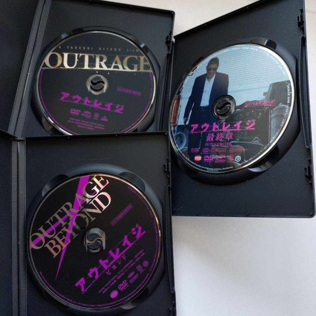アウトレイジ　DVD　3枚セット　　　セル版美品です