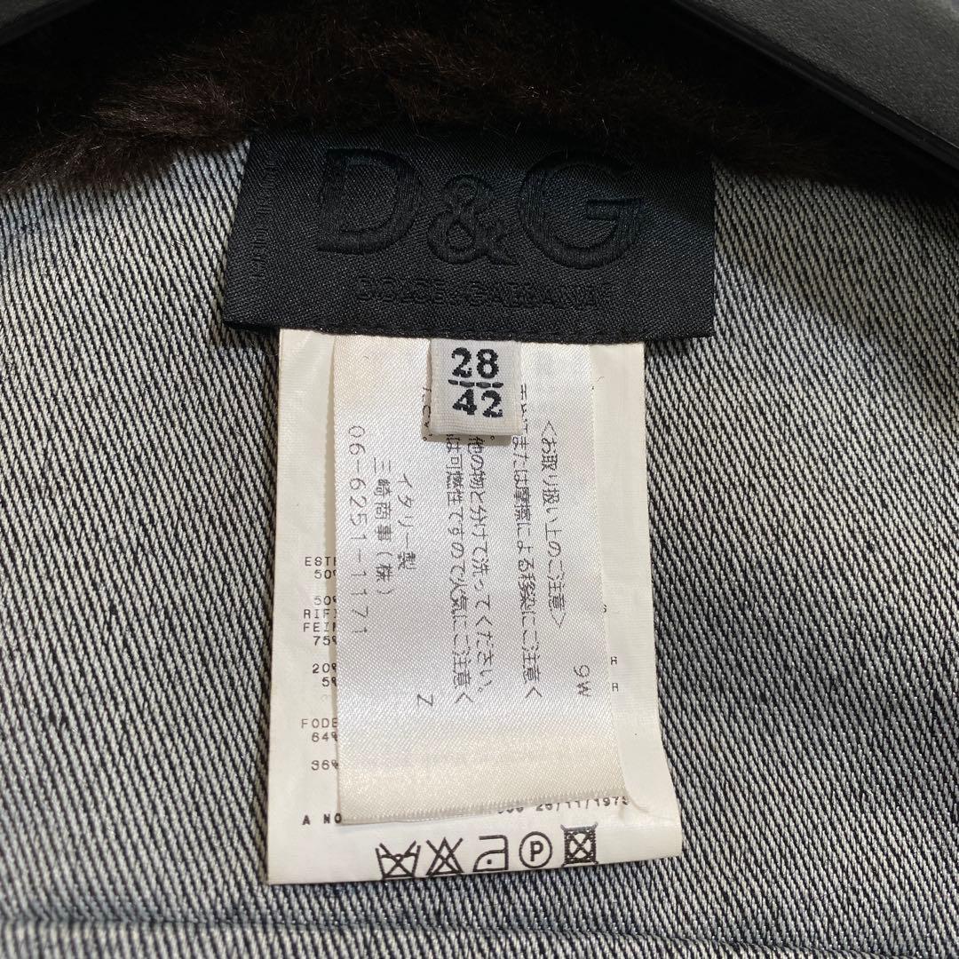 未使用級♡ドルチェアンドガッバーナ ファー デニムショートジャケット Gジャン