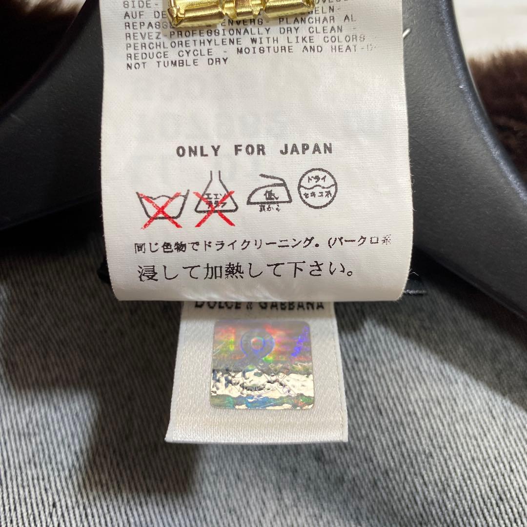 未使用級♡ドルチェアンドガッバーナ ファー デニムショートジャケット Gジャン