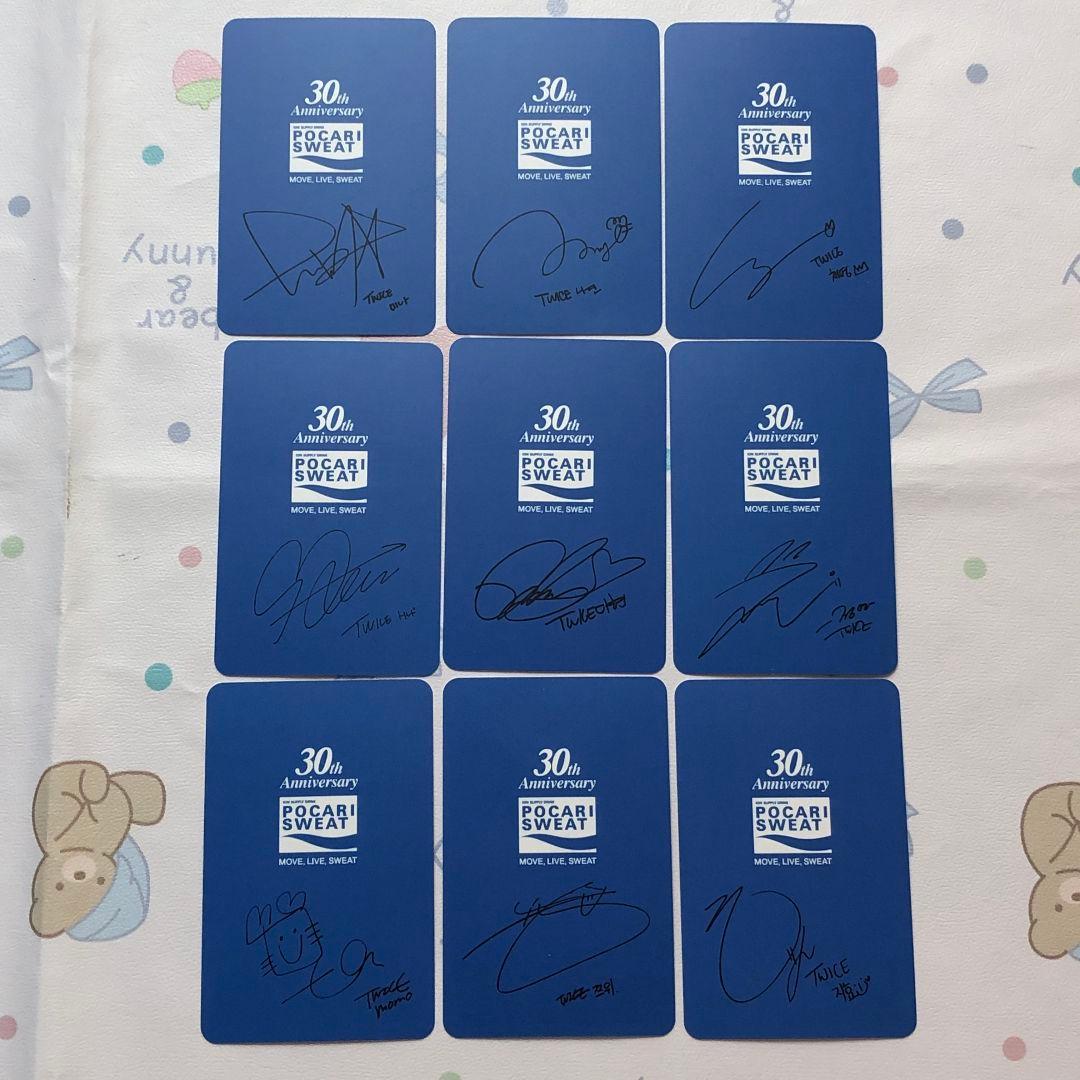 TWICE Pocari Sweat 30th ポカリ 限定 全員9枚 トレカ