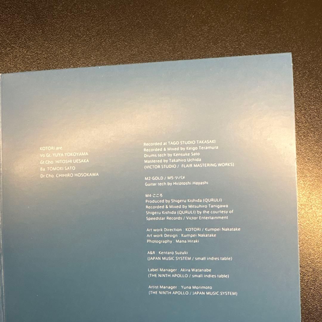 邦楽 KOTORI Good Luck CD