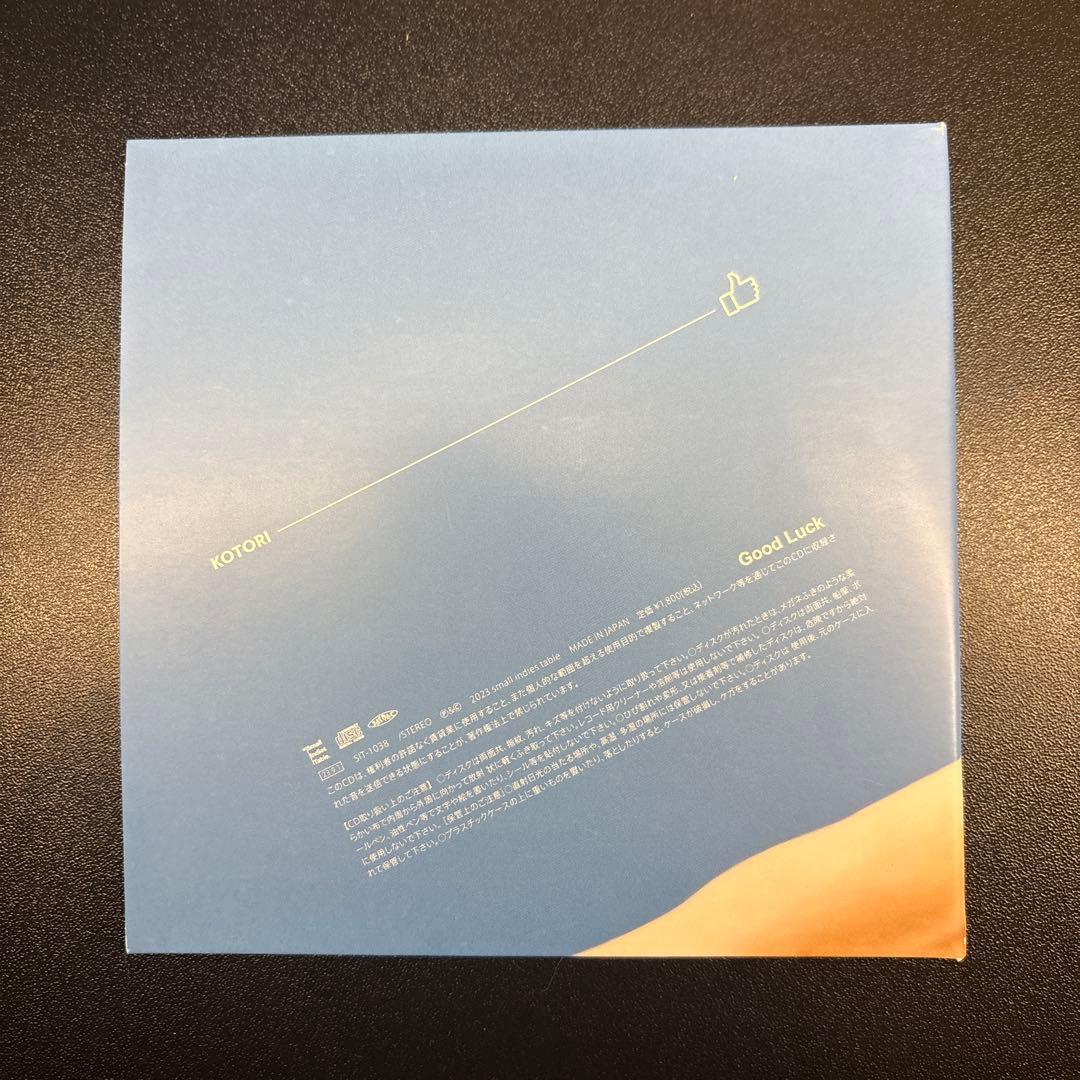 邦楽 KOTORI Good Luck CD