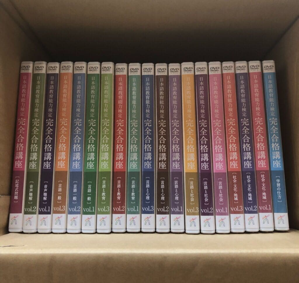 日本語教育養成講座