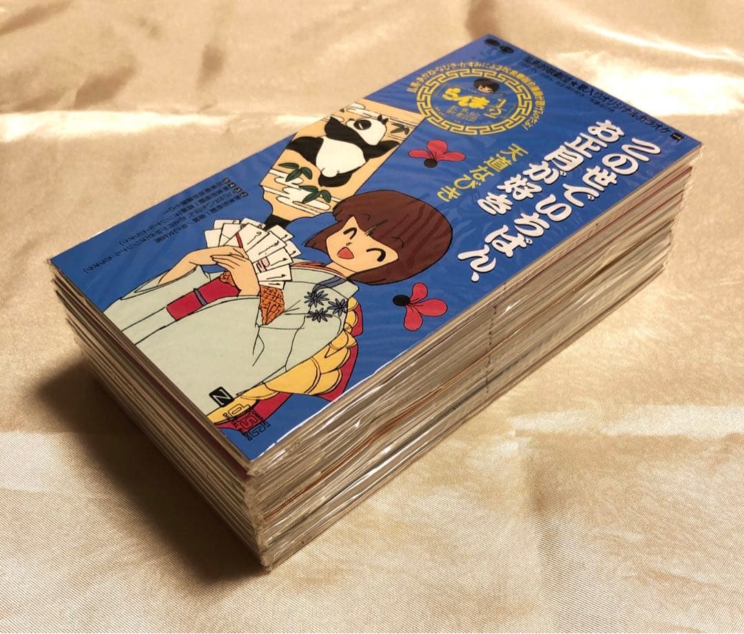 らんま 1/2 CD セット