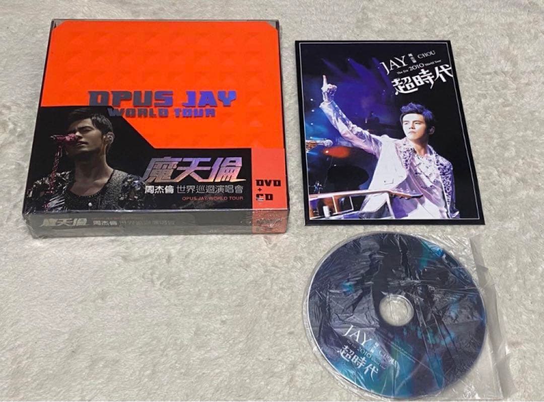 周杰倫 ジェイ・チョウ 魔天倫世界巡回演唱会 台湾版 ツアー 新品DVD+2CD