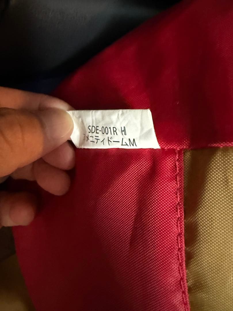  peak アメニティドームM マットシートセット　SDE-001RH