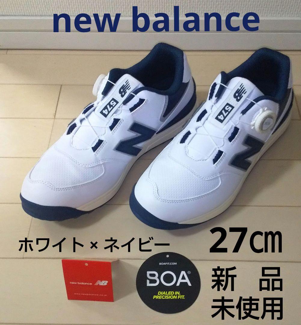 ニューバランス ゴルフシューズ 574v3 BOA 27㎝ UGBS574J