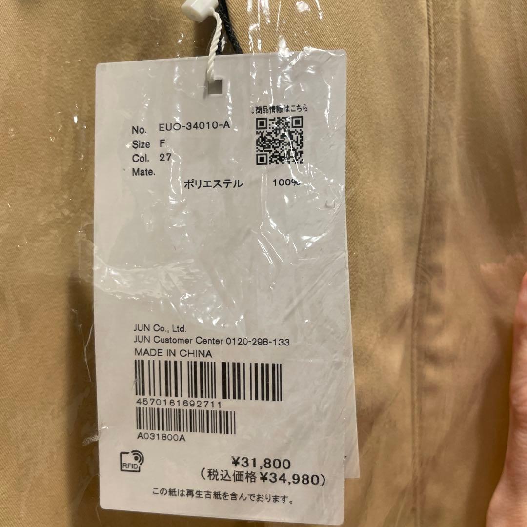 【新品】WILD THINGS ADAM ET ROPE' 別注 撥水 アウター