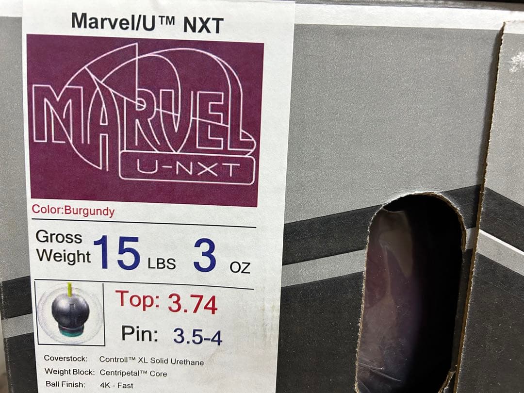 送料込み【新品】マーヴェル/U・ネクスト　ストーム　15ポンド3オンス 3